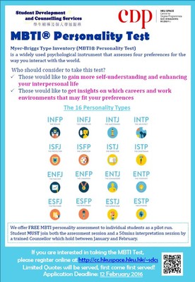 SDCS : MBTI Personality Test